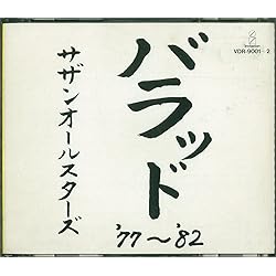 Amazon.co.jp: 東京VICTORY(通常盤) - サザンオールスターズ: ミュージック
